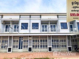 2 Bedroom Apartment for sale at Flat in Boretrikim 2, Dongkor district., Cheung Aek, Dangkao, Phnom Penh