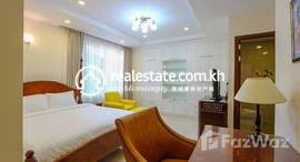 មានបន្ទប់ទំនេរនៅ Serviced Apartment for rent in BKK1, BKK