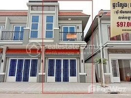 2 Bedroom Apartment for sale at A flat (E0,E1 side house) at Borey Lim Chhang Hak, Somrong Krom, Pursen Chey district, need to sell urgently., Tonle Basak
