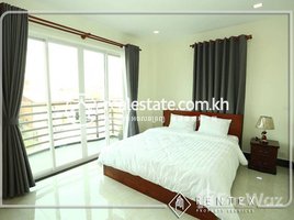 2 បន្ទប់គេង អាផាតមិន for rent at Two bedroom Apartment for rent in BKK-2 , Chamkarmon, , សង្កាត់ទន្លេបាសាក់