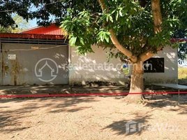 1 Bedroom Villa for sale in Angk Snuol, Kandal, Prey Puoch, Angk Snuol