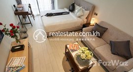 មានបន្ទប់ទំនេរនៅ Modern Studio Serviced Apartment For Rent in BKK1