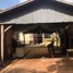  ដី for sale in ស្រុកសៀមរាប, ខេត្តសៀមរាប, សង្កាត់នគរធំ, ស្រុកសៀមរាប
