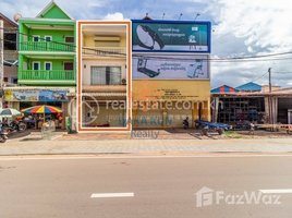 Studio Shophouse for rent in Siem Reap, Sla Kram, Krong Siem Reap, Siem Reap