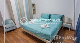 មានបន្ទប់ទំនេរនៅ 1 Bedroom Apartment For Rent - Tonle Bassac