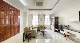 មានបន្ទប់ទំនេរនៅ Stunning 3Bedroom serviced apartment for rent in BKK1