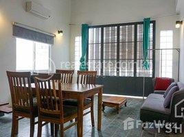 2 Bedroom Apartment for rent at Best 2 Bedrooms Renovate House for Rent in Central Market Area, Voat Phnum, Doun Penh