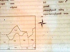 Land for sale in Tboung Khmum, Vihear Luong, Suong, Tboung Khmum