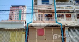 មានបន្ទប់ទំនេរនៅ 4 Bedroom Flat House For Sale - Sangkat Olympic, Phnom Penh