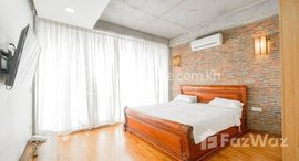 មានបន្ទប់ទំនេរនៅ Very Nice studio room apartment for rent in TK area close to National Pediatrics Hospital and IFL