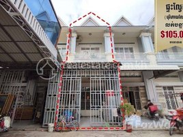 3 Bedroom Condo for sale at A flat at Borey Highland near Boeung Tompun water pump station, Meanchey district. Need to sell urgently., Tonle Basak