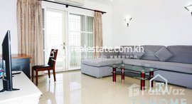 មានបន្ទប់ទំនេរនៅ Cozy 1Bedroom Apartment for Rent in Toul Tumpong 80㎡ 550USD