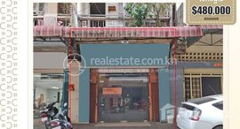 Available Units at Flat (E0) near Dumix Market and Bak Touk School is urgently needed for sale
