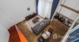 មានបន្ទប់ទំនេរនៅ Duplex One Bedroom for rent at Toul Tompong 