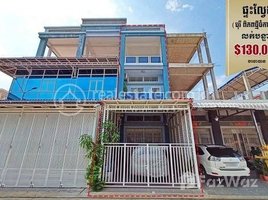 4 Bedroom Condo for sale at A flat in Borey, Piphup Thmey, Chamkar Dong 1, Dongkor district, need to sell urgently., Cheung Aek
