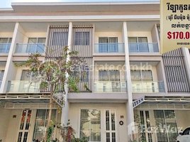 3 Bedroom Apartment for sale at Villa (LC2) in Borey Chibmong (Oknha Mong Rithy Road) Sen Sok Khan. Need to sell urgently., Stueng Mean Chey, Mean Chey, Phnom Penh