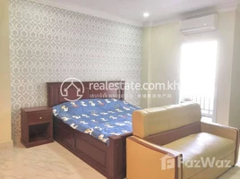 ស្ទូឌីយោ ខុនដូ for rent at 1 Bedroom Apartment for Rent in Sen Sok, សង្កាត់ទឹកថ្លា, សែនសុខ, ភ្នំពេញ