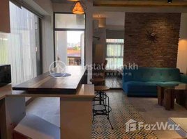 ស្ទូឌីយោ ខុនដូ for rent at Studio room price 400$ negotiate at bkk1, Boeng Keng Kang Ti Muoy