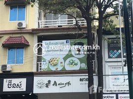 Studio Shophouse for rent in TK Avenue Mall, Boeng Kak Ti Pir, Tuek L'ak Ti Muoy