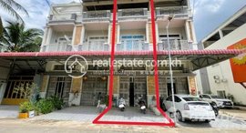 Available Units at 🏦Flat House for Urgent sale (Negotiable), ABA Loan Available (@6.5% p.a. up to 25 Years repayment term)