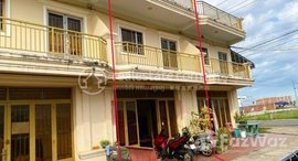 Available Units at 🏦Flat House for Urgent sale (Negotiable), ABA Loan Available (@6.5% p.a. up to 25 Years repayment term)