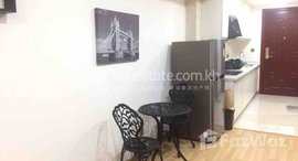 មានបន្ទប់ទំនេរនៅ Good studio for rent at Olympia city
