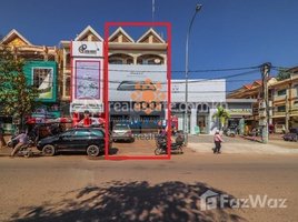 Studio Hotel for rent in Pannasastra University of Cambodia Siem Reap Campus, Sala Kamreuk, Sala Kamreuk