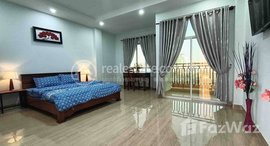 មានបន្ទប់ទំនេរនៅ One bedroom for rent fully furnished