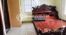 មានបន្ទប់ទំនេរនៅ House for rent inTonle bassac,(Chamkarmon area),
