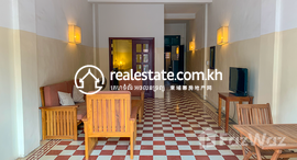 មានបន្ទប់ទំនេរនៅ Private 2 Bedroom Apartment for rent in Daun Penh