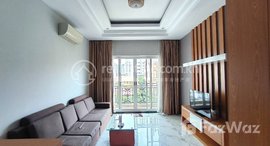 មានបន្ទប់ទំនេរនៅ 1-Bedroom Apartment for Rent in Chamkamorn