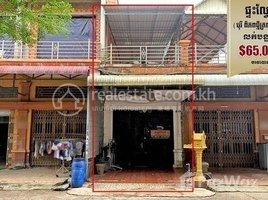 2 Bedroom Apartment for sale at A flat (E0) at Borey Piphop Tmey, Tropeang Thleeng, Pursen Chey district, need to sell urgently., Tonle Basak