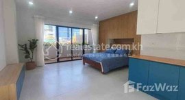 មានបន្ទប់ទំនេរនៅ Apartment for rent, studio room , price 400$