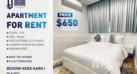 មានបន្ទប់ទំនេរនៅ 🏠 អាផាតមិនសម្រាប់ជួល | Apartment For Rent