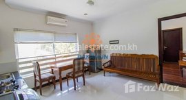 មានបន្ទប់ទំនេរនៅ DAKA KUN REALTY: 1 Bedroom Apartment for Rent in Siem Reap - Svay Dangkum