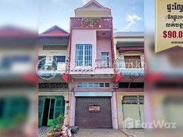 4 Bedroom Apartment for sale at flat (3 floors) near road 2004 (Tuek Thla) Khan Sen Sok, need to sell urgently., Stueng Mean Chey, Mean Chey