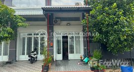 Available Units at 🏦Flat House for Urgent sale (Negotiable), ABA Loan Available (@6.5% p.a. up to 25 Years repayment term)