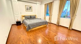 មានបន្ទប់ទំនេរនៅ One Bedroom for rent at Bkk1