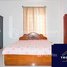 1 បន្ទប់គេង អាផាតមិន for rent at 1 Bedroom apartment for sale in Toul Tompoung, Tuol Svay Prey Ti Muoy, ចំការមន, ភ្នំពេញ