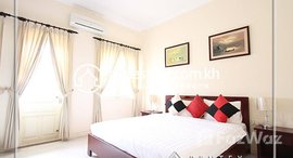 មានបន្ទប់ទំនេរនៅ 3Bedroom Apartment for Rent-(Boueng Kork II)
