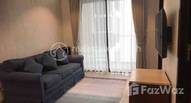 Available Units at Condo Urban Village one bedroom for rent