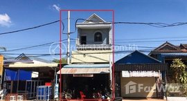 Available Units at 🏦Flat House for Urgent sale (Negotiable), ABA Loan Available (@6.5% p.a. up to 25 Years repayment term)