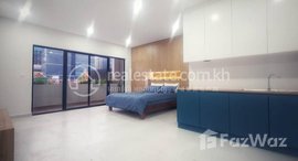 មានបន្ទប់ទំនេរនៅ Studio room Apartment for Rent with fully furnish in Phnom Penh-near olympia