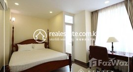 មានបន្ទប់ទំនេរនៅ 2Bedroom Apartment for Rent-(Boueng kengkang)