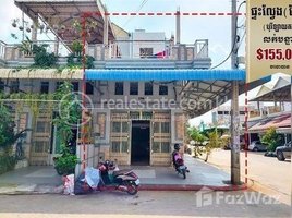 2 Bedroom Apartment for sale at Flat (corner) Borey Lay Kong, Dongkor District, Cheung Aek, Dangkao, Phnom Penh, Cambodia