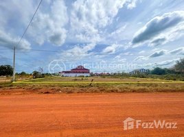  Land for sale in Stung Treng, Sekong, Siem Pang, Stung Treng