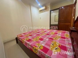 1 Bedroom Apartment for rent at 1 BEDROOM APARTMENT FOR RENT IN BKK3 AREA., Tonle Basak, Chamkar Mon, Phnom Penh, Cambodia