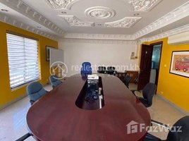 300 ម៉ែត្រការ៉េ Office for rent in សាលាអន្តរជាតិ អាយ ស៊ី អេស, សង្កាត់​បឹងរាំង, Phsar Thmei Ti Bei
