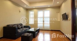 មានបន្ទប់ទំនេរនៅ Apartment for rent in BKK3