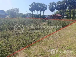  Land for sale in S'ang, Kandal, Prasat, S'ang